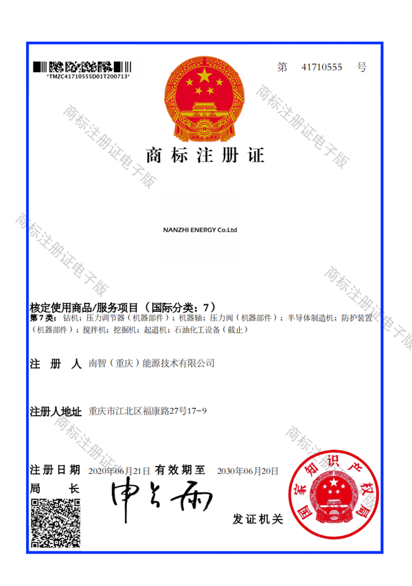 利来国际(中国)最老牌有限公司