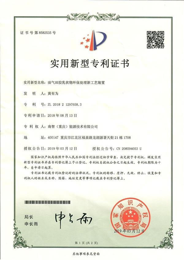 利来国际(中国)最老牌有限公司