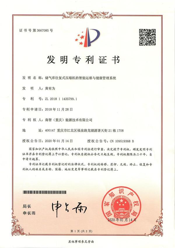 利来国际(中国)最老牌有限公司