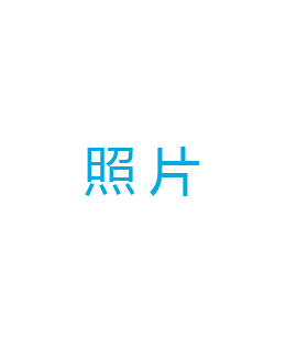  南智能源