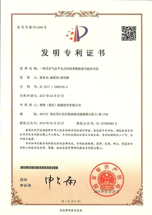 利来国际(中国)最老牌有限公司