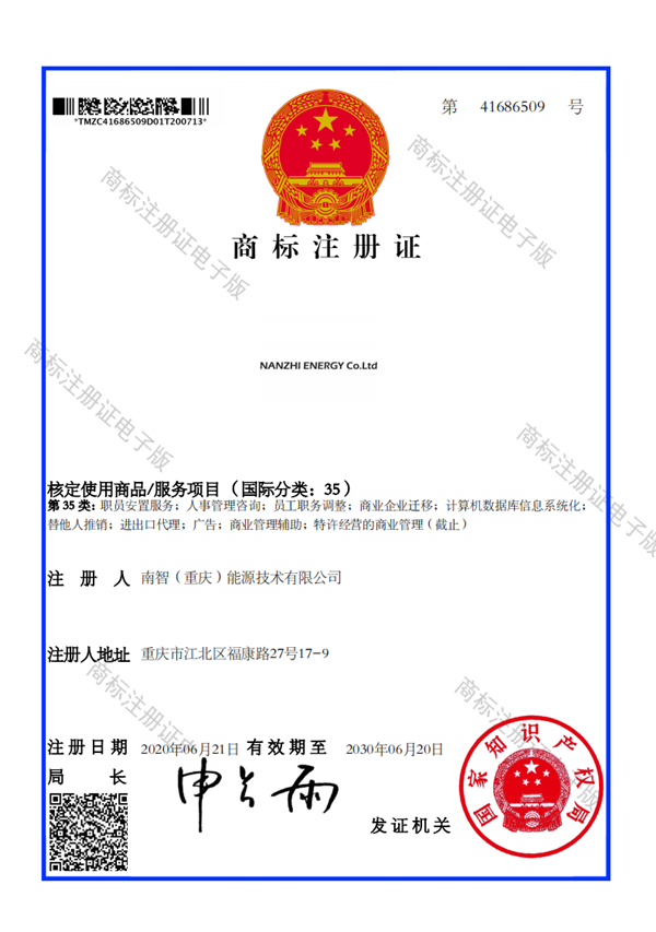 利来国际(中国)最老牌有限公司