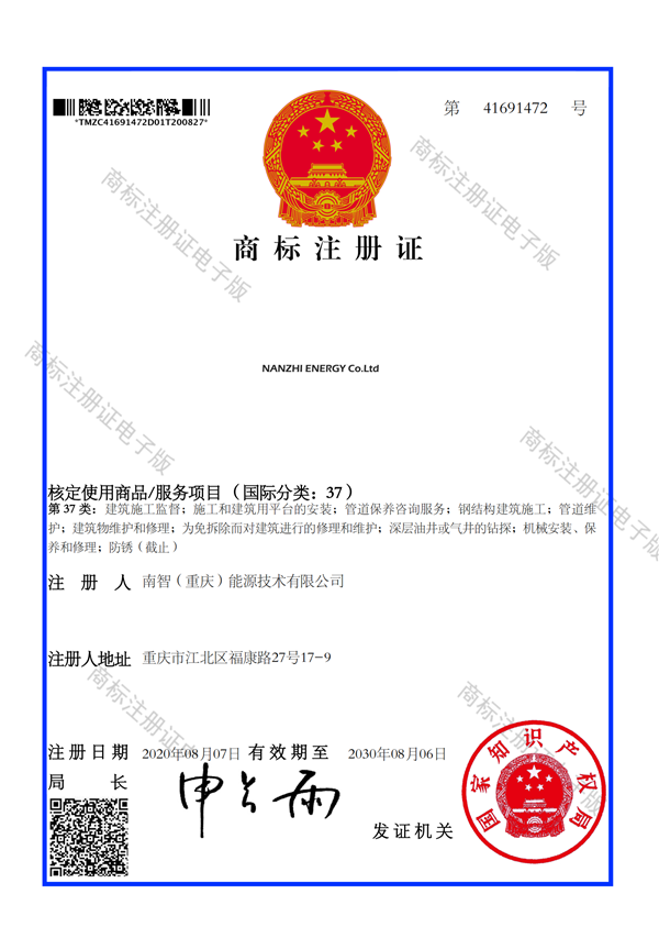 利来国际(中国)最老牌有限公司
