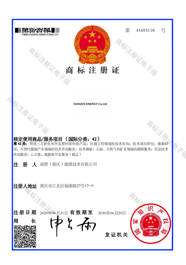 利来国际(中国)最老牌有限公司