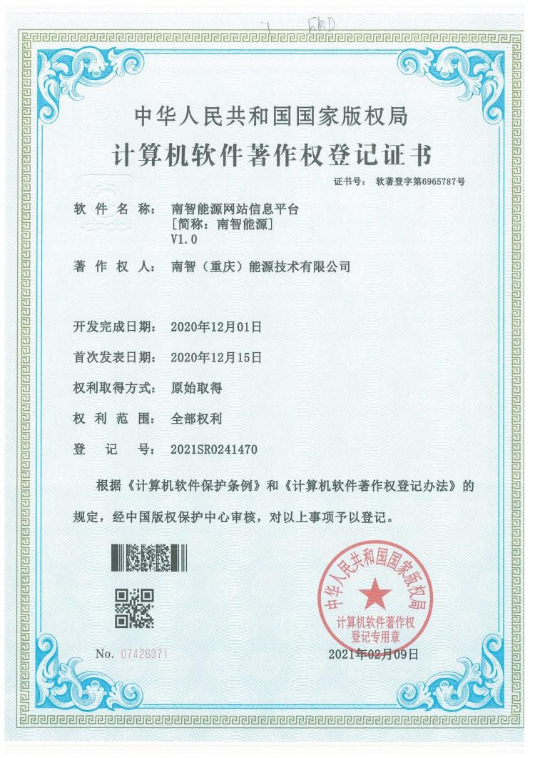 利来国际(中国)最老牌有限公司