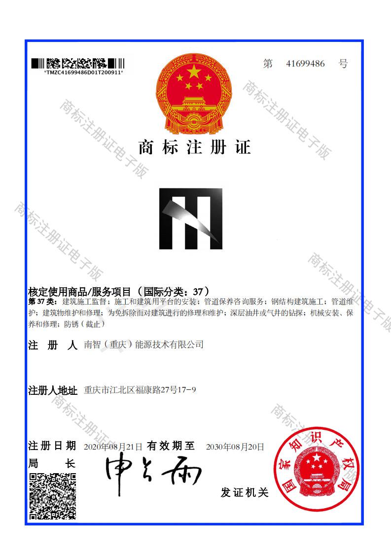 利来国际(中国)最老牌有限公司