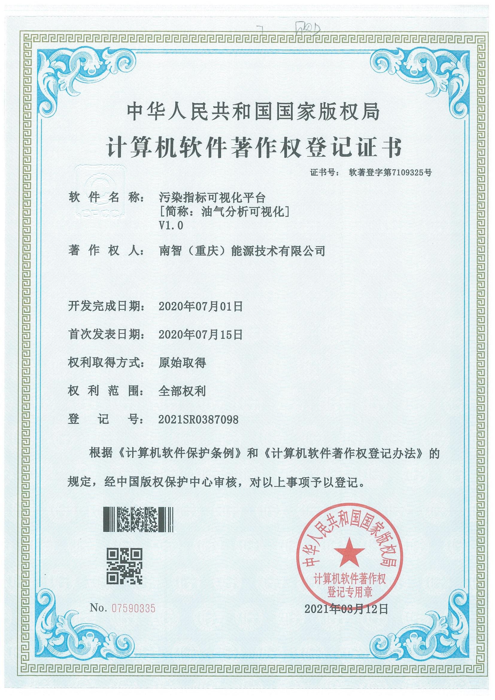 利来国际(中国)最老牌有限公司