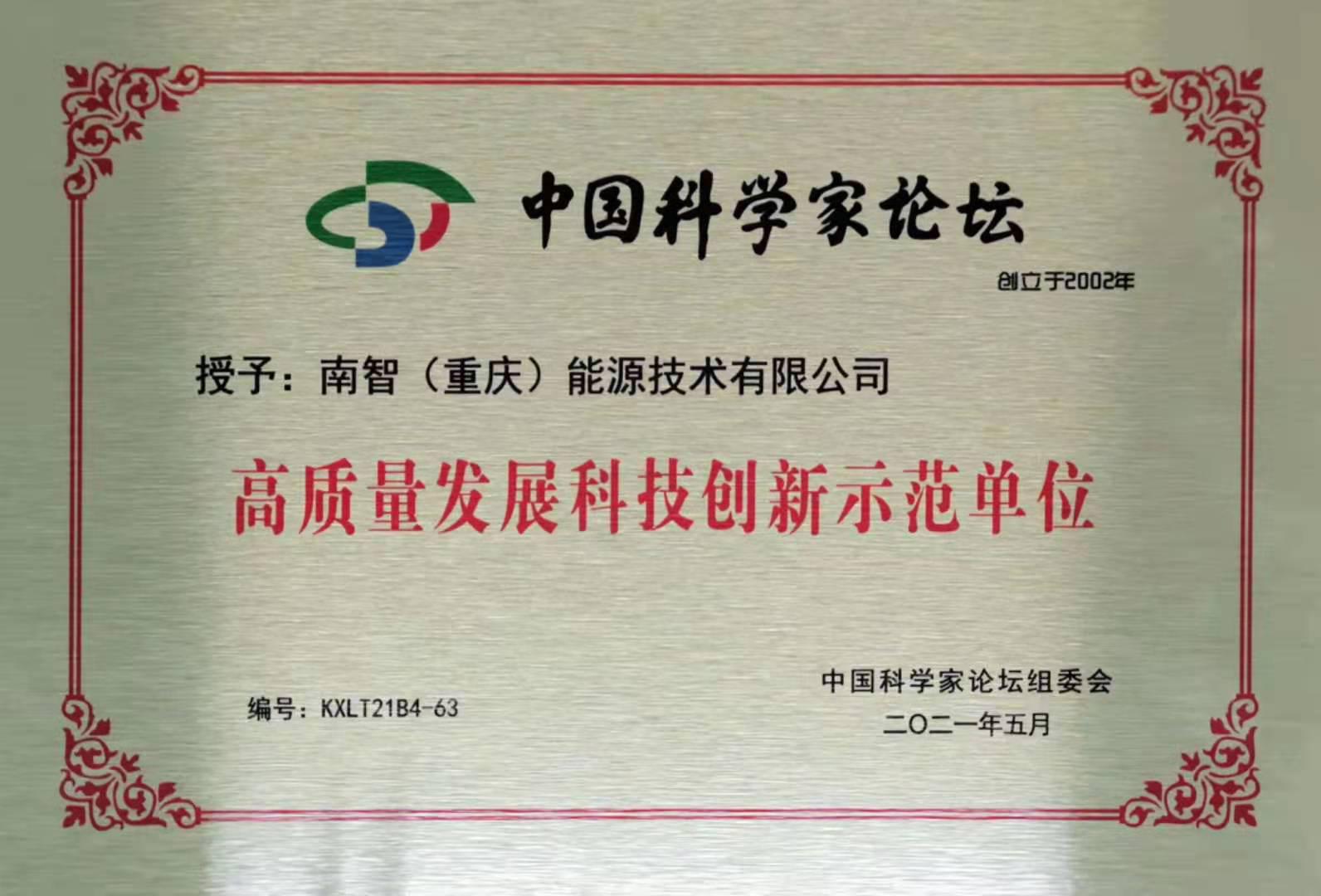 利来国际(中国)最老牌有限公司