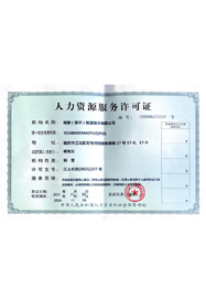利来国际(中国)最老牌有限公司