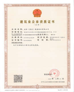 利来国际(中国)最老牌有限公司