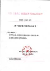 利来国际(中国)最老牌有限公司