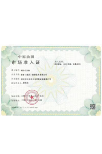 利来国际(中国)最老牌有限公司