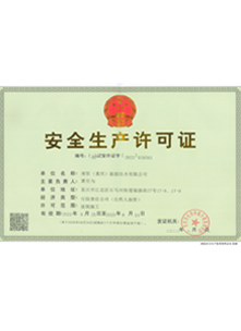 利来国际(中国)最老牌有限公司