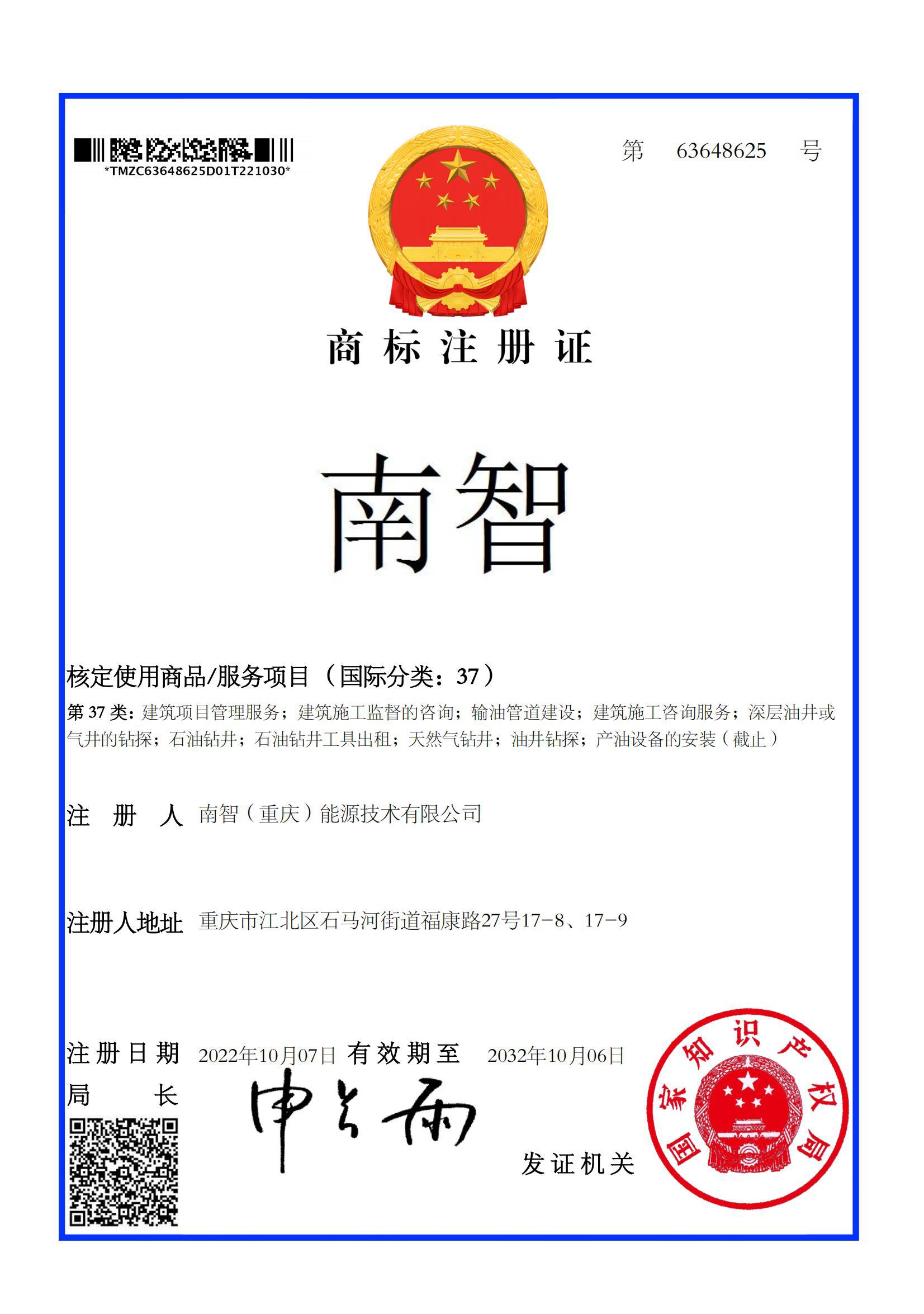 利来国际(中国)最老牌有限公司