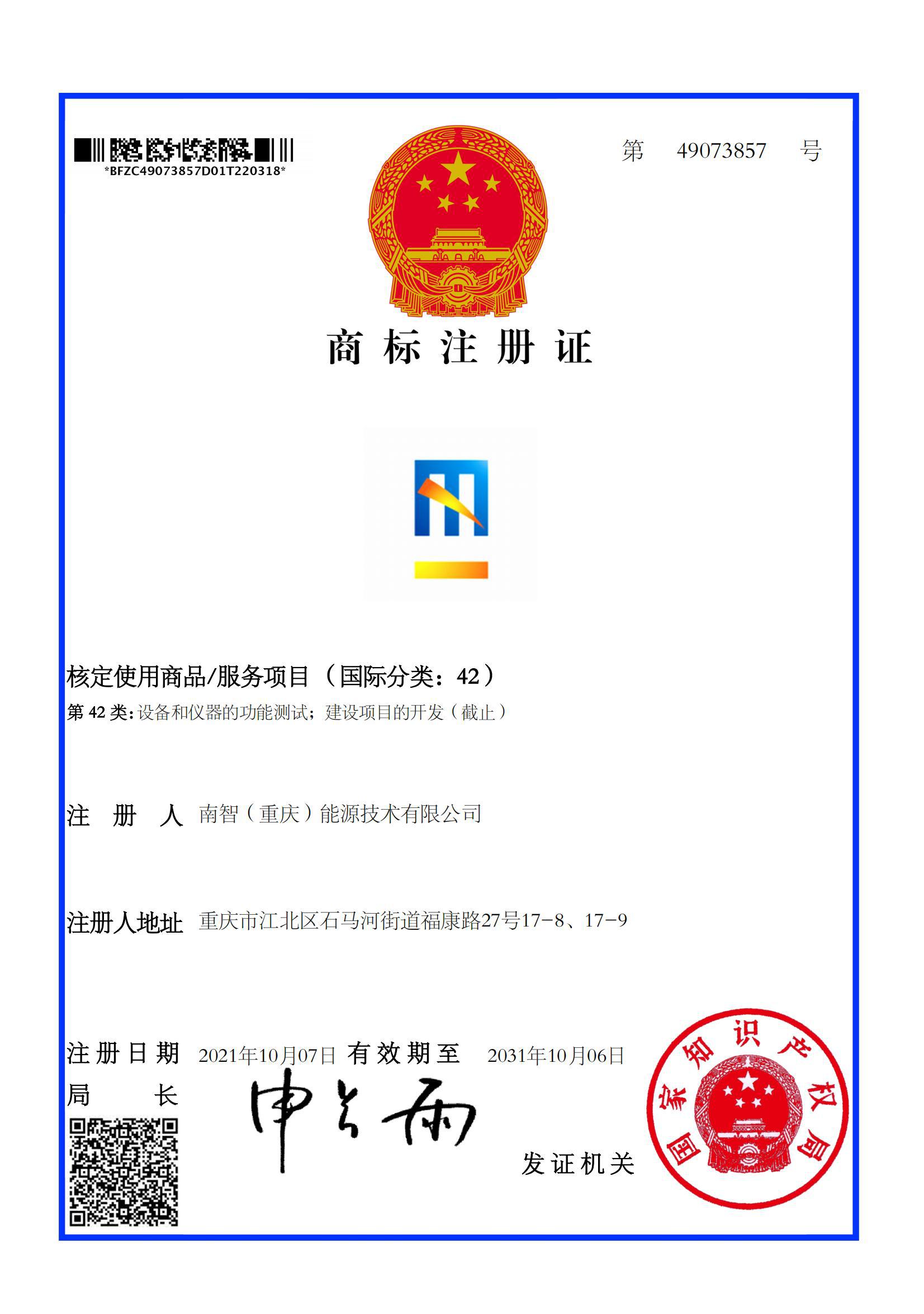 利来国际(中国)最老牌有限公司