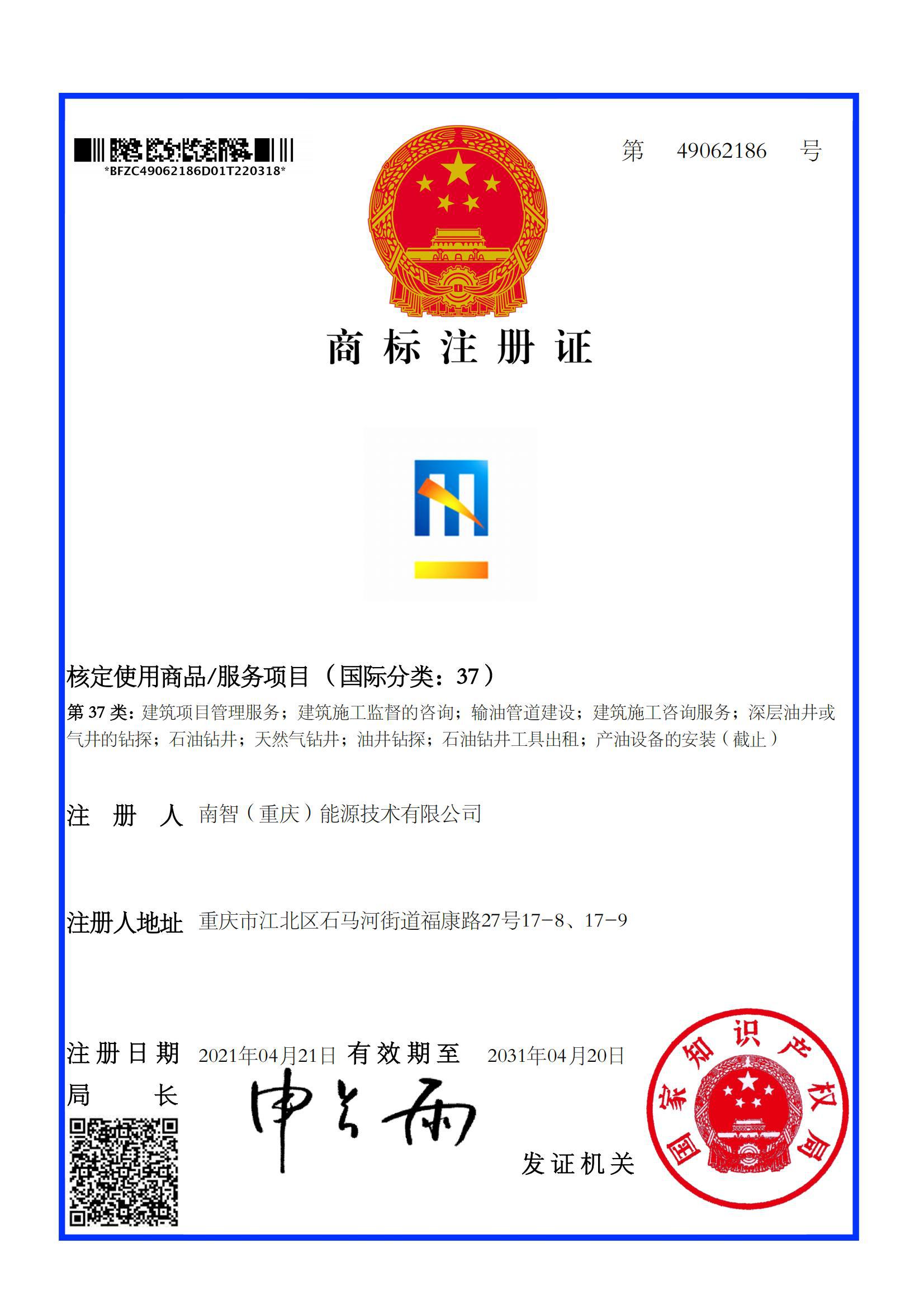 利来国际(中国)最老牌有限公司