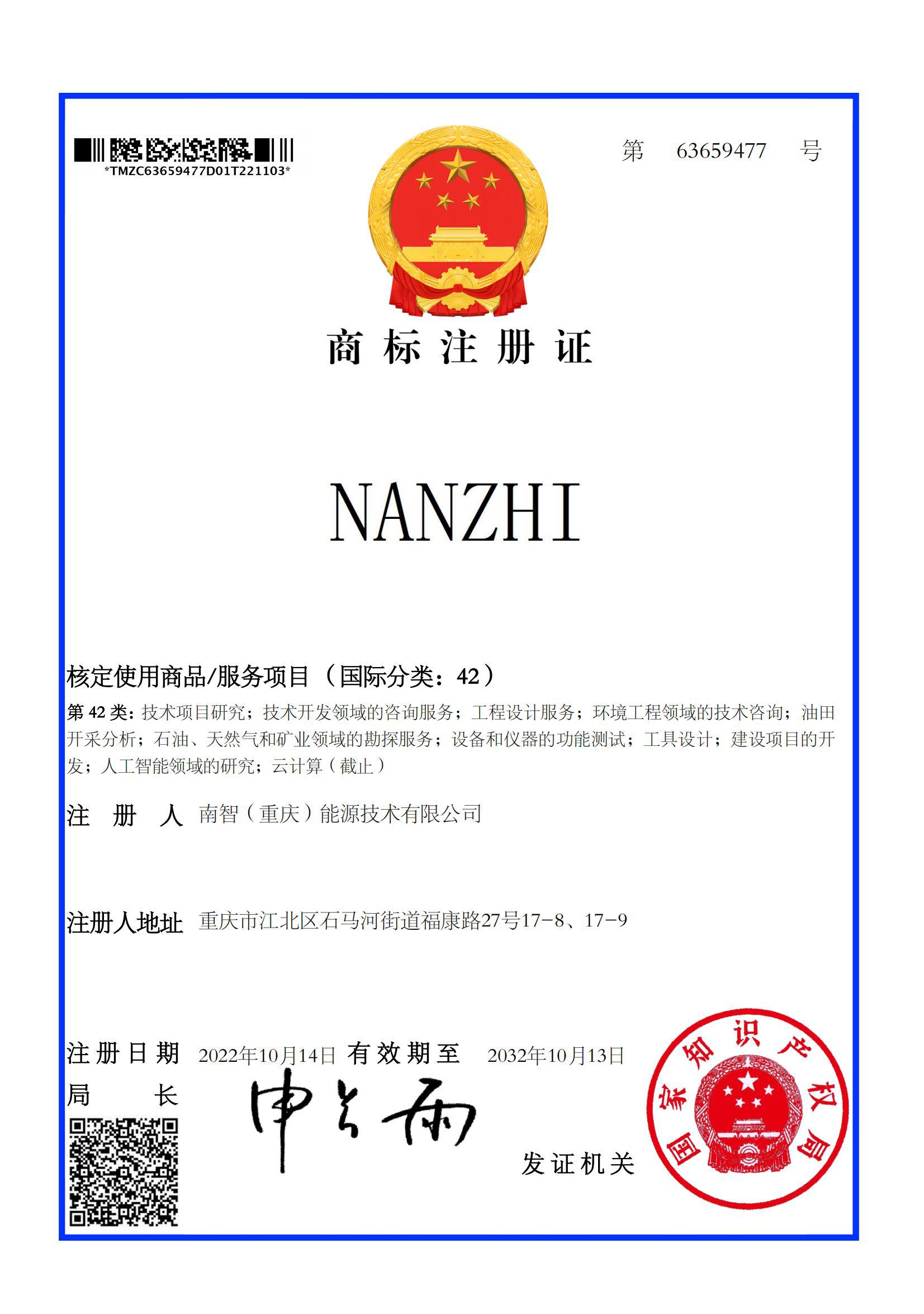 利来国际(中国)最老牌有限公司