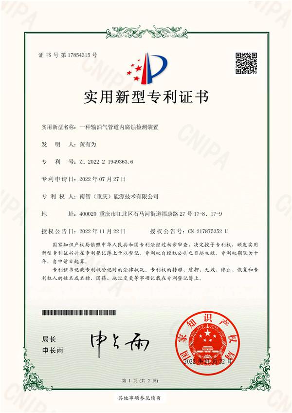 利来国际(中国)最老牌有限公司