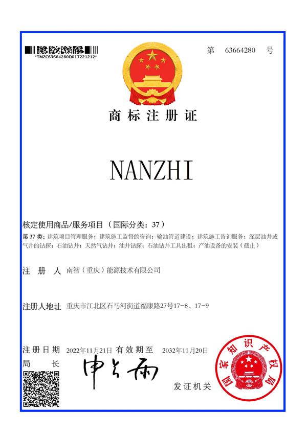 利来国际(中国)最老牌有限公司