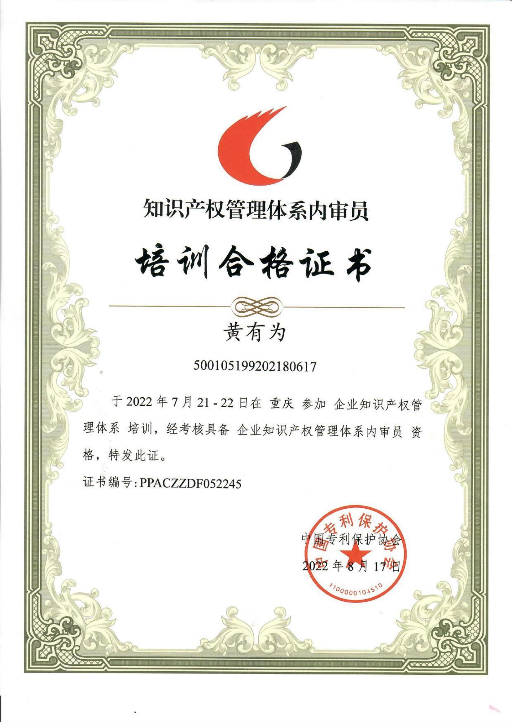 利来国际(中国)最老牌有限公司