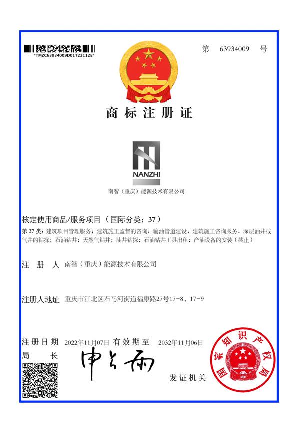 利来国际(中国)最老牌有限公司