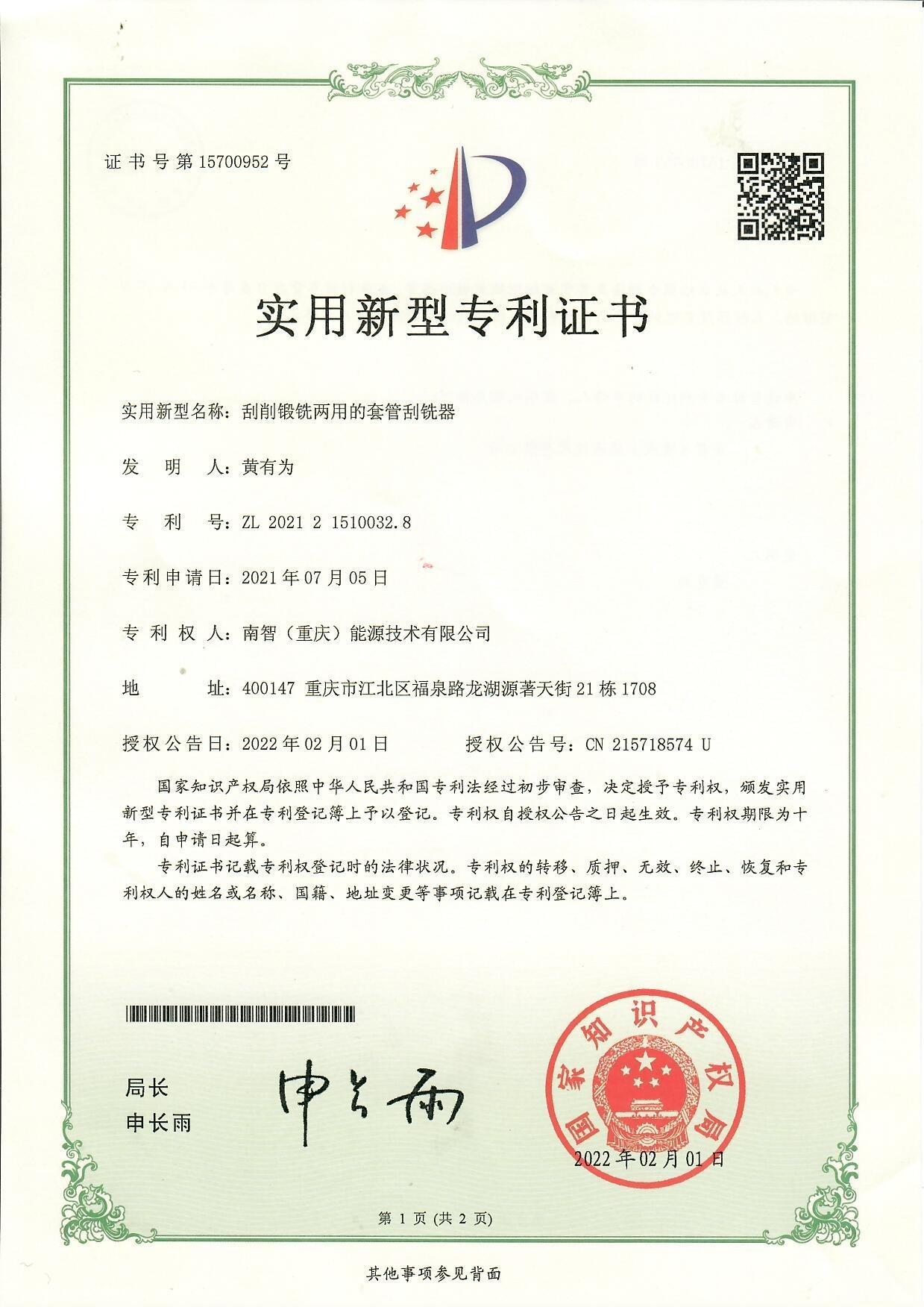 利来国际(中国)最老牌有限公司
