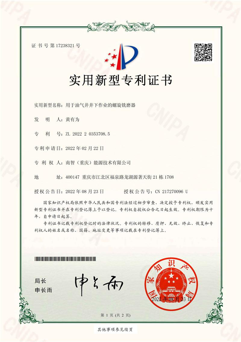 利来国际(中国)最老牌有限公司