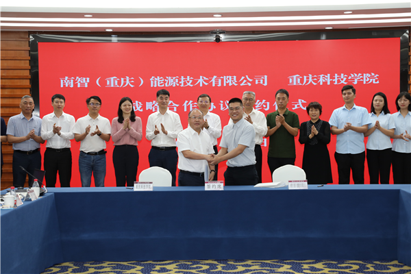 利来国际(中国)最老牌有限公司