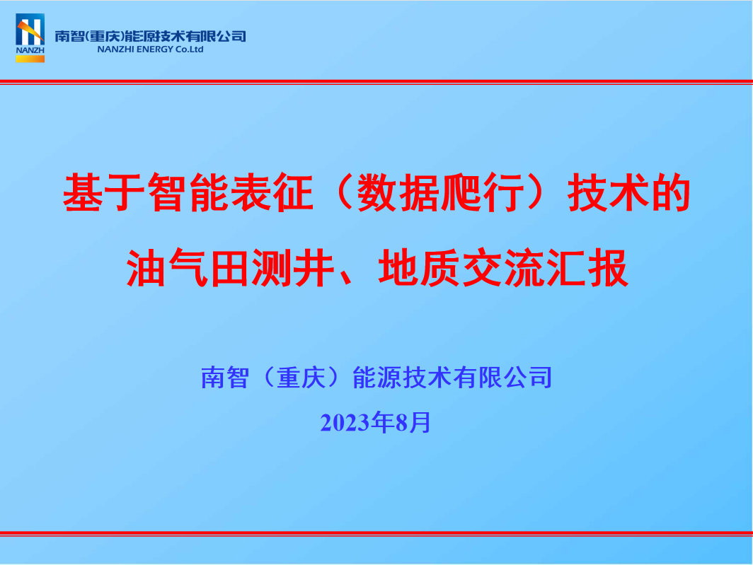 利来国际(中国)最老牌有限公司