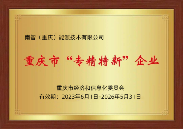 利来国际(中国)最老牌有限公司