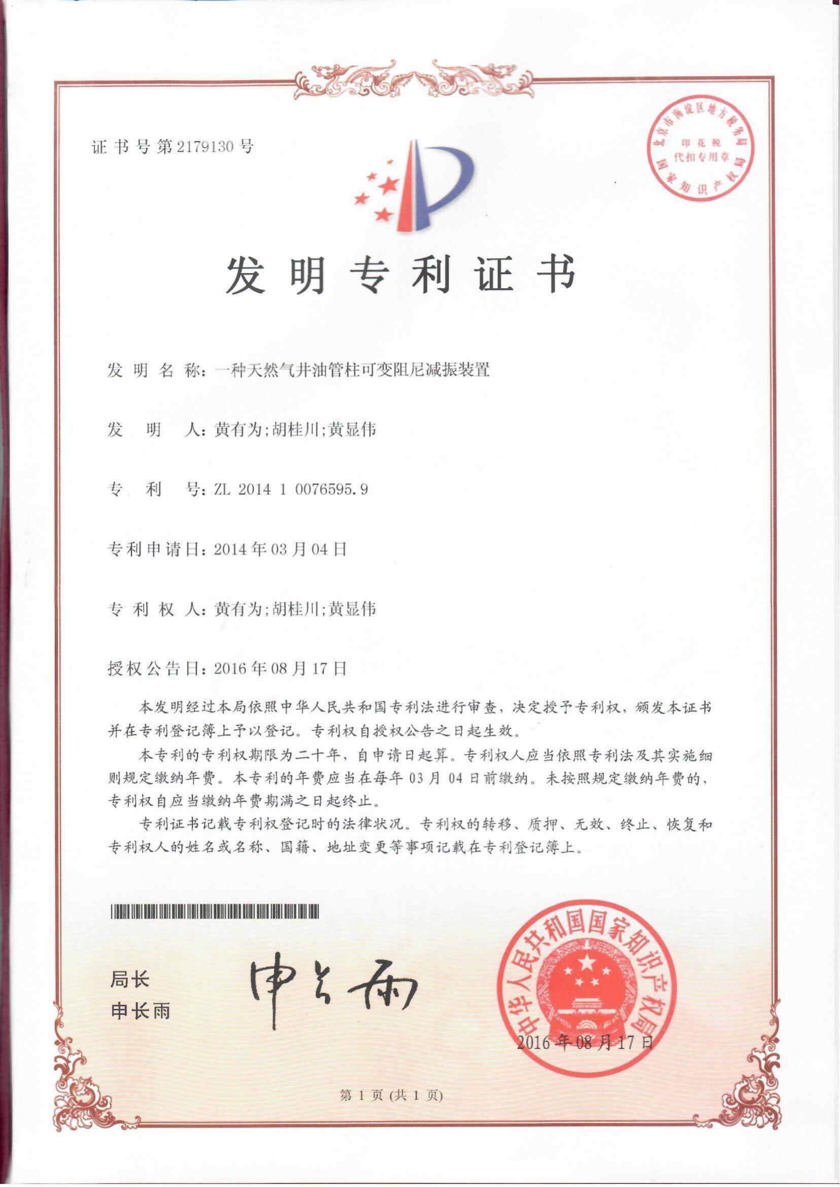 利来国际(中国)最老牌有限公司