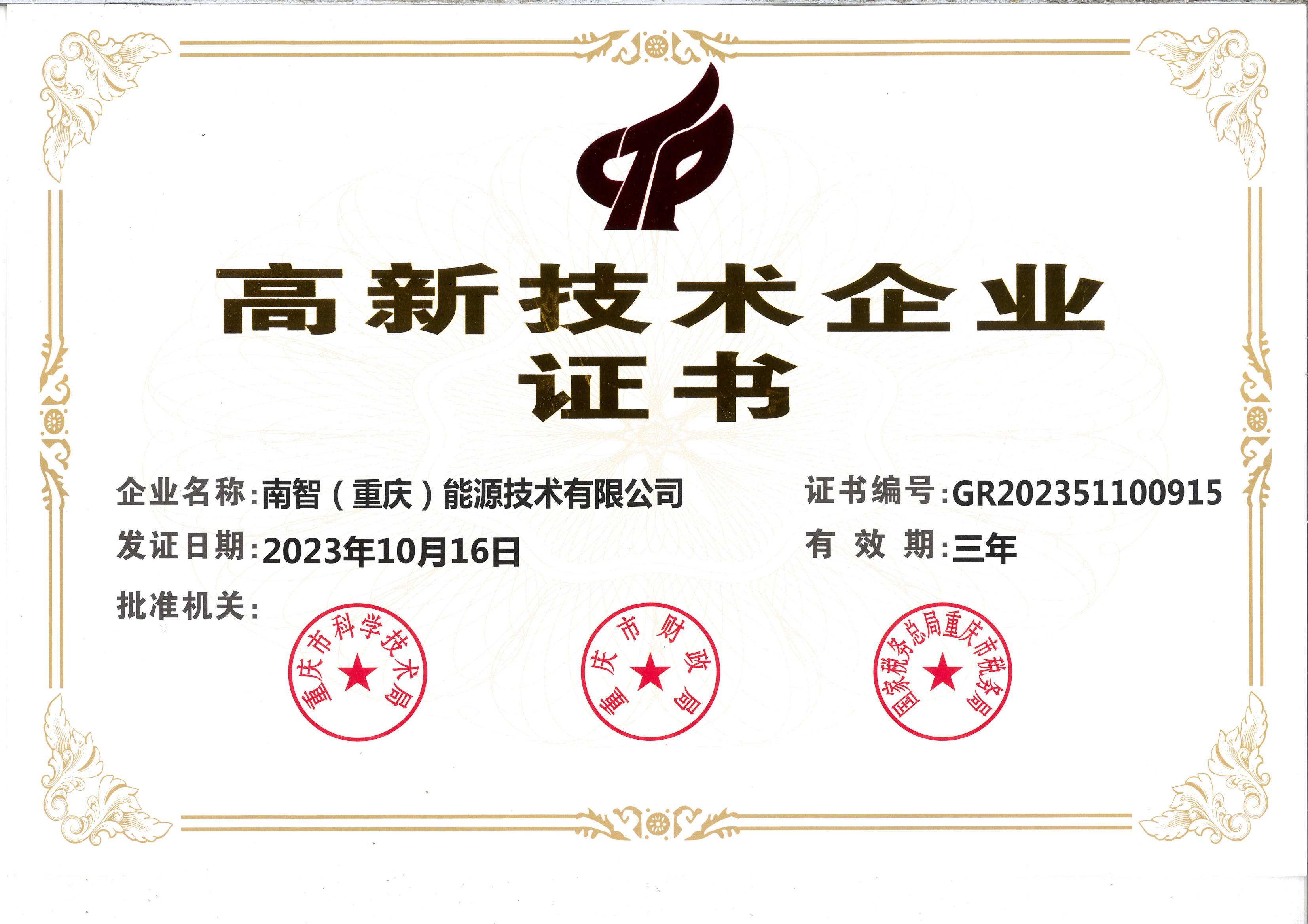 利来国际(中国)最老牌有限公司