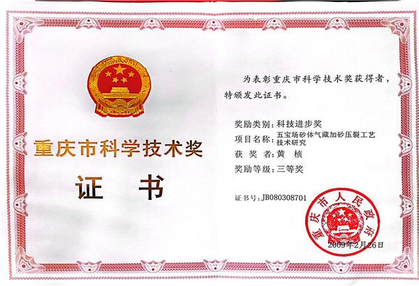 利来国际(中国)最老牌有限公司