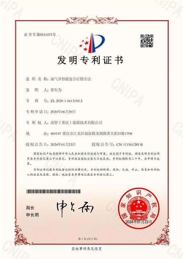 利来国际(中国)最老牌有限公司