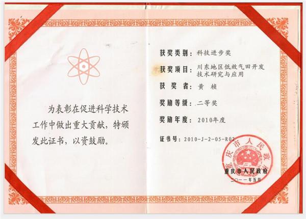 利来国际(中国)最老牌有限公司
