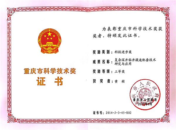 利来国际(中国)最老牌有限公司