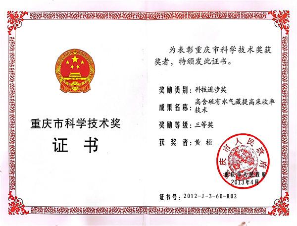 利来国际(中国)最老牌有限公司