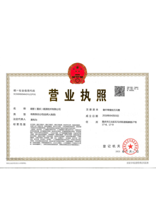 利来国际(中国)最老牌有限公司