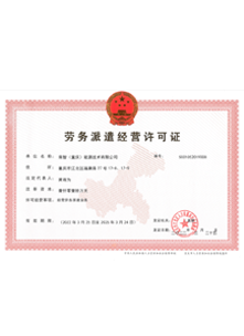 利来国际(中国)最老牌有限公司
