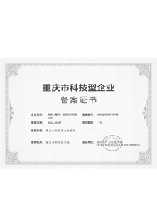 利来国际(中国)最老牌有限公司