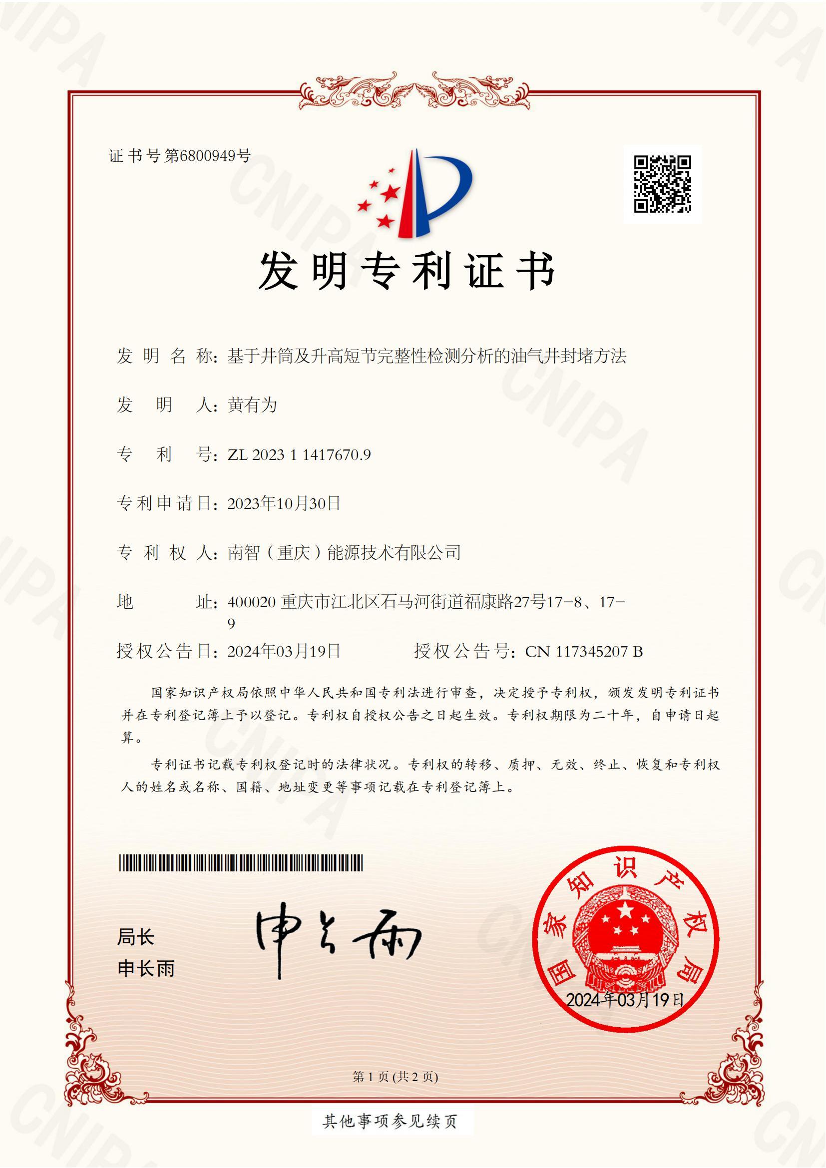 利来国际(中国)最老牌有限公司