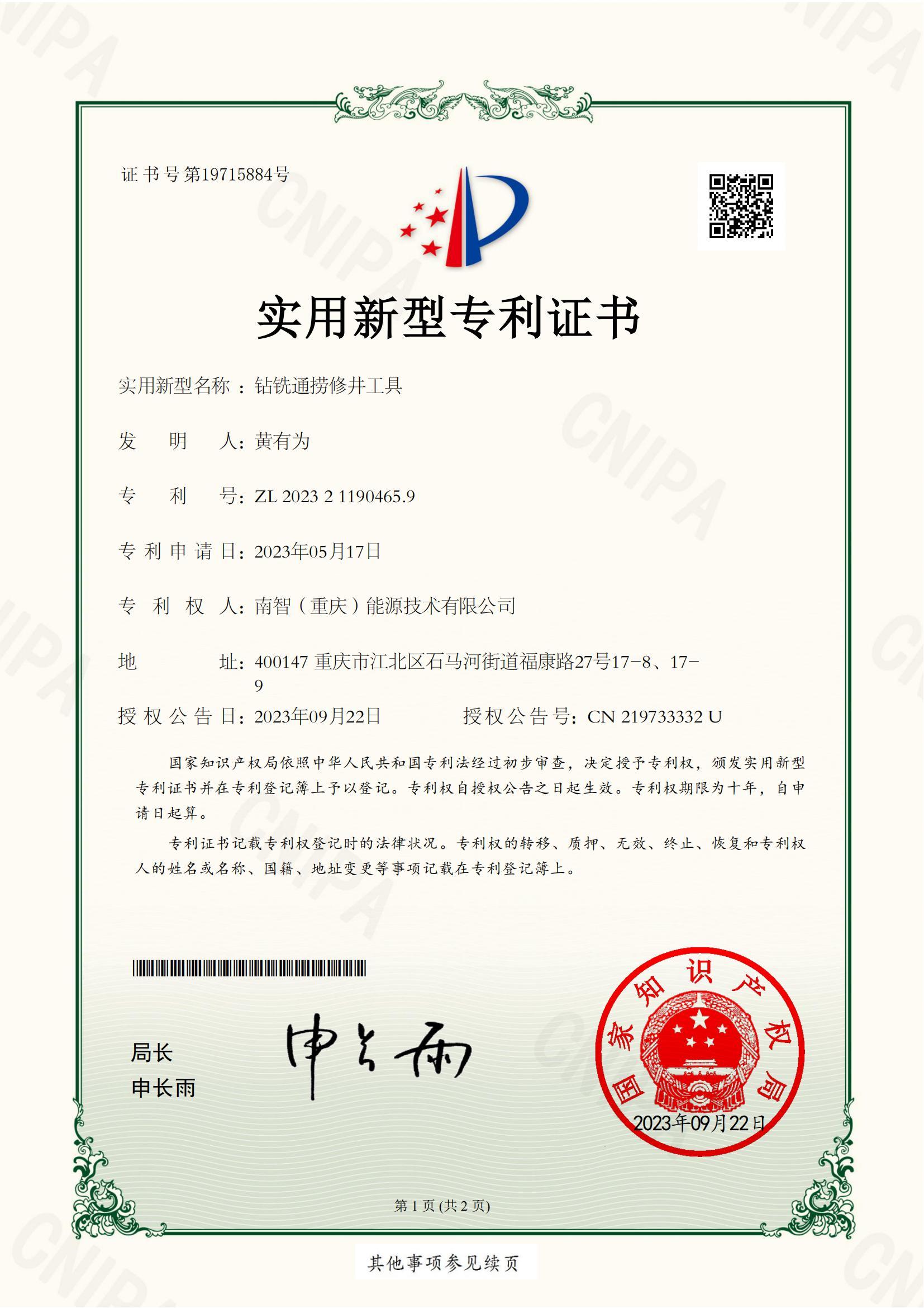 利来国际(中国)最老牌有限公司
