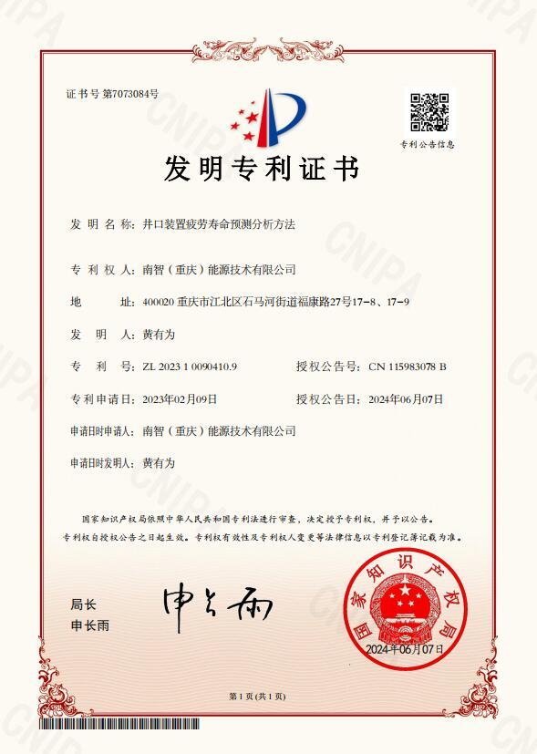 利来国际(中国)最老牌有限公司