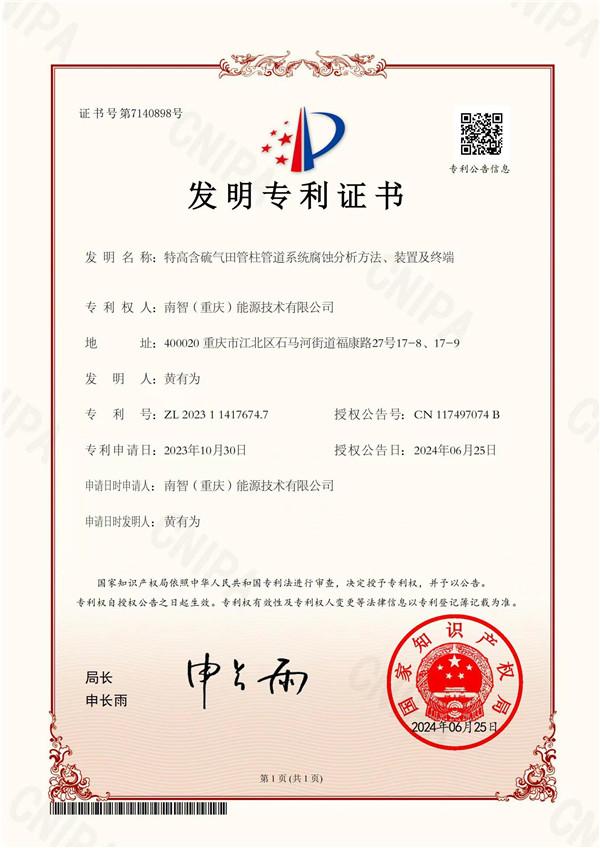 利来国际(中国)最老牌有限公司