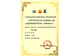 利来国际(中国)最老牌有限公司