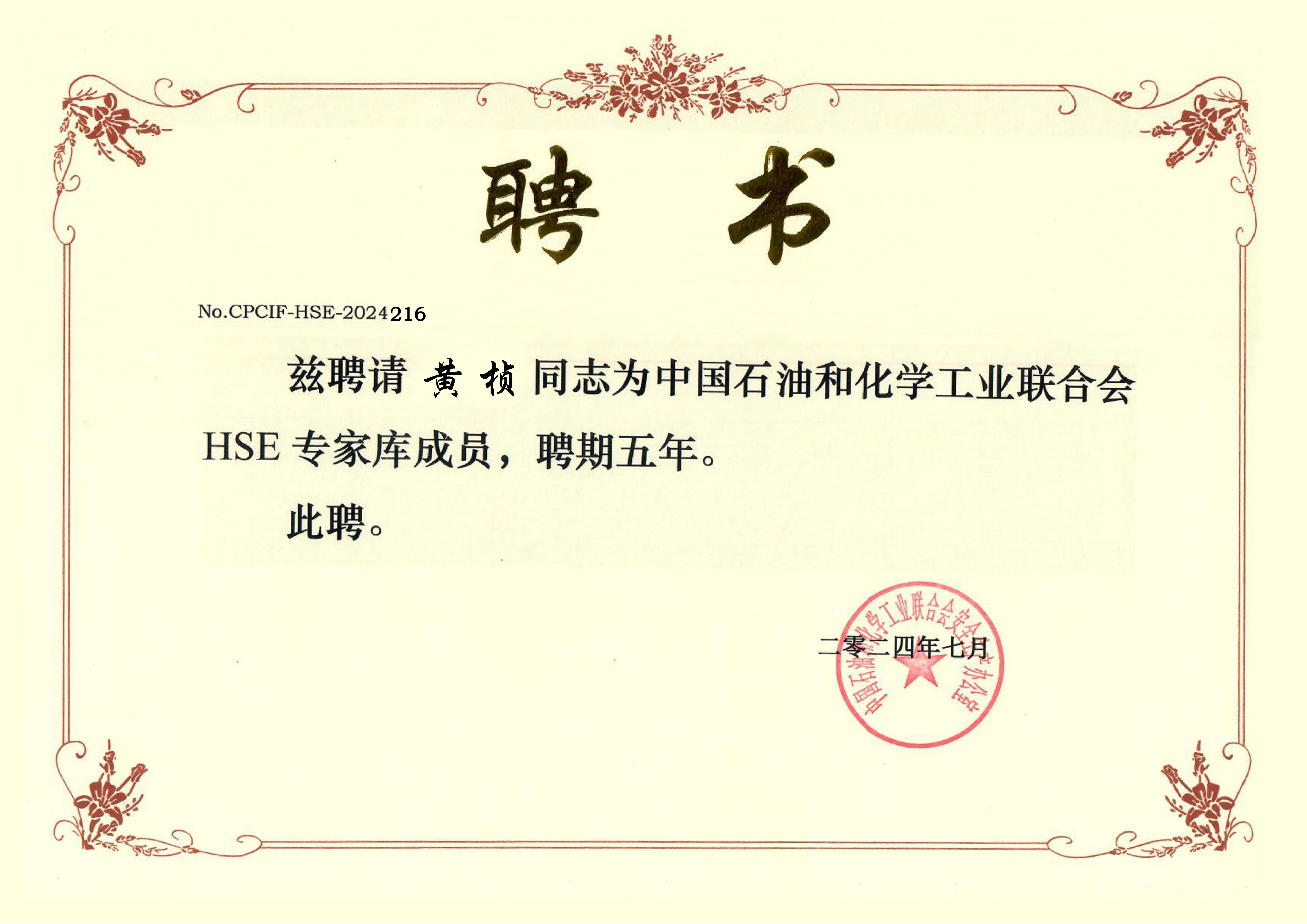 利来国际(中国)最老牌有限公司