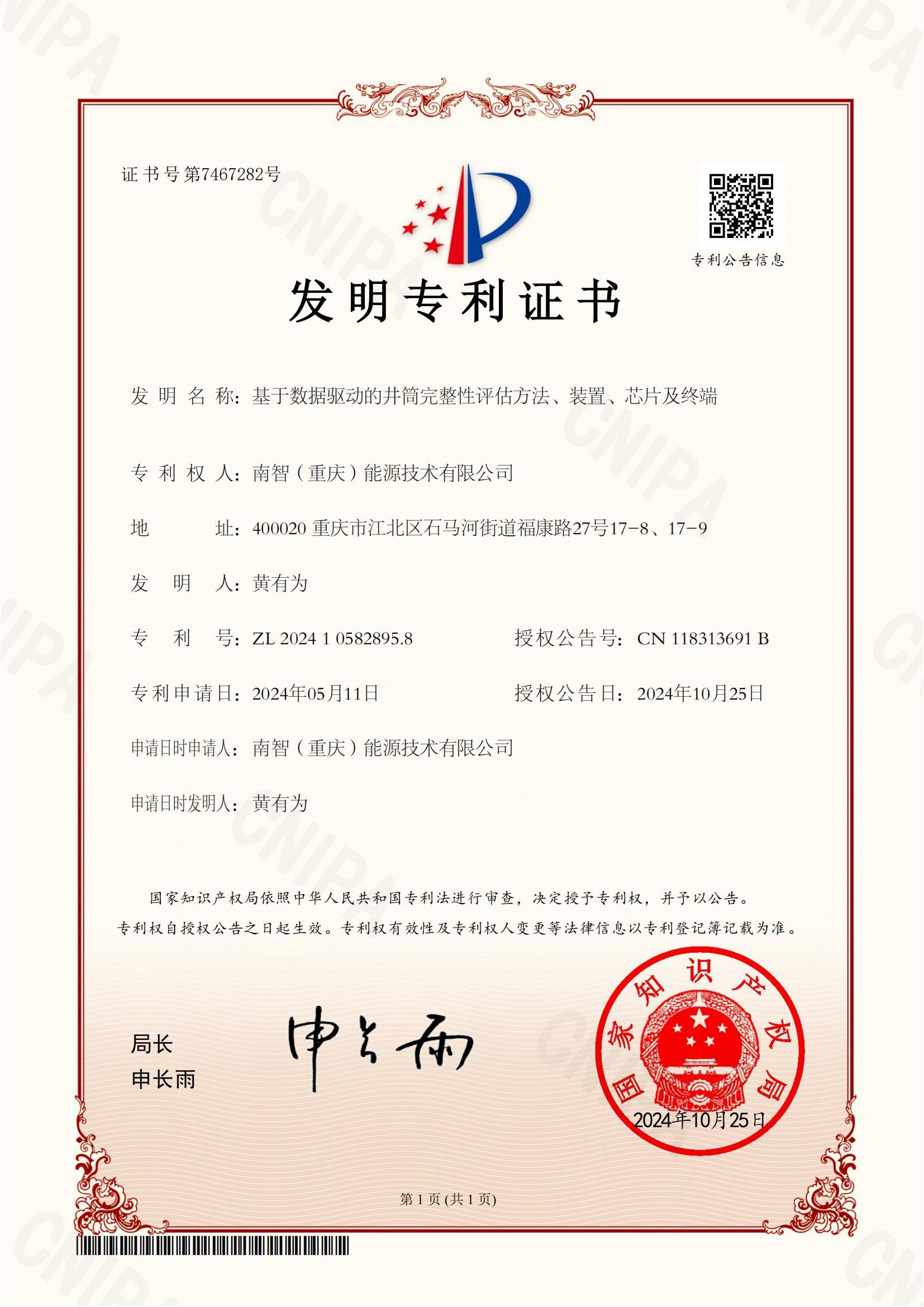 利来国际(中国)最老牌有限公司
