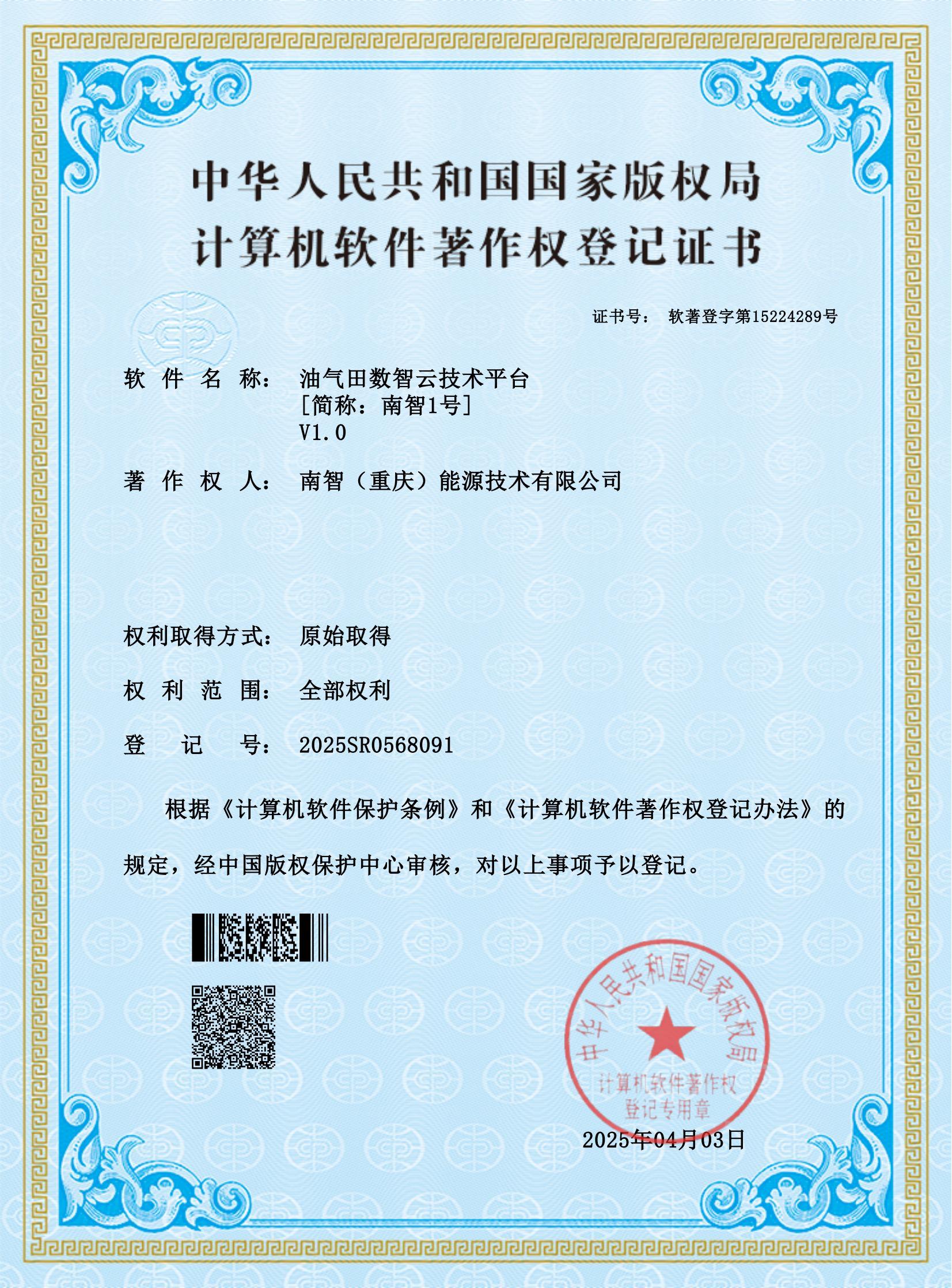利来国际(中国)最老牌有限公司