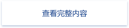 利来国际(中国)最老牌有限公司